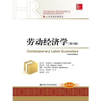  �ڄ�(d��ng)��(j��ng)��(j��)�W(xu��)����10�棩(�����YԴ�����g��)