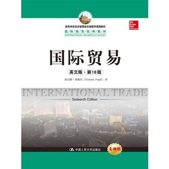  ���H�Q(m��o)�ף�Ӣ�İ桤��16�棩�����H�̄�(w��)��(j��ng)��̲ģ�