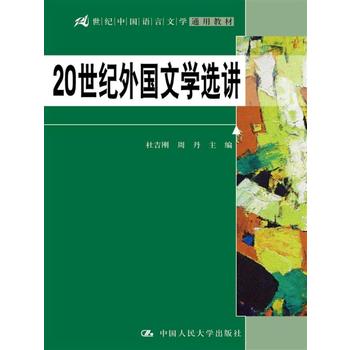  20���o(j��)����ČW(xu��)�x�v��21���o(j��)�Ї��Z���ČW(xu��)ͨ�ý̲ģ�