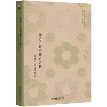  �|��֮Ԋ�c����֮˼�������Ї��ČW�о�