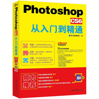  Photoshop CS6�����T(m��n)����ͨ
