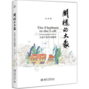  �w�ǵĴ����Ļ��a(ch��n)�I(y��)�W(xu��)�g(sh��)�S�P