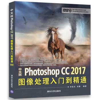  ���İ�Photoshop CC 2017�D��̎�����T(m��n)����ͨ