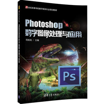  Photoshop��(sh��)�ֈD��̎���c��(y��ng)��
