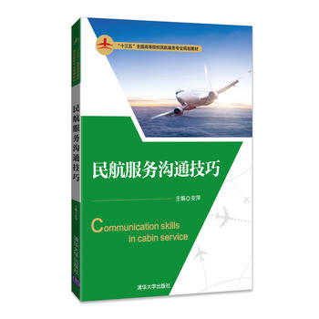  �񺽷���(w��)��ͨ����