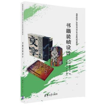  �����b���O(sh��)Ӌ