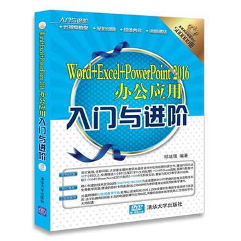  Word+Excel+PowerPoint 2016�k���������T�c�M�A