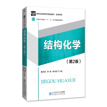  �Y(ji��)��(g��u)���W(xu��)����2�棩