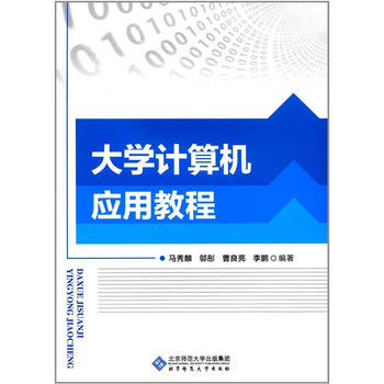  ��WӋ��C��(y��ng)�ý̳̣���2�棩