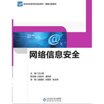  �W(w��ng)�j(lu��)��Ϣ��ȫ