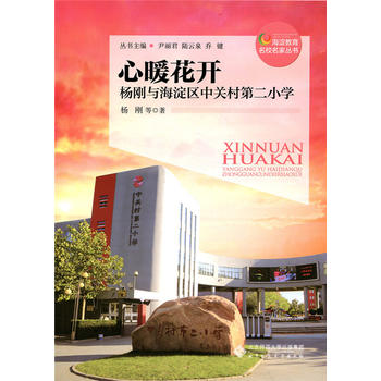  ��ů���_(k��i)����c����^(q��)���P(gu��n)��ڶ�С�W(xu��)