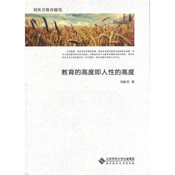  �����ĸ߶ȼ����Եĸ߶�