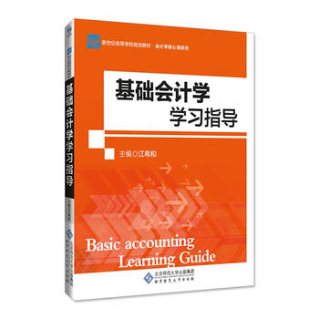  ���A(ch��)��(hu��)Ӌ(j��)�W(xu��)�W(xu��)��(x��)ָ��(d��o)