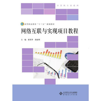  �W(w��ng)�j(lu��)��(li��n)�c�(xi��ng)Ŀ��(sh��)�F(xi��n)�̳�