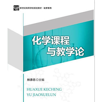  ���W(xu��)�n���c�̌W(xu��)Փ