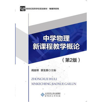  �ЌW(xu��)�������n�̽̌W(xu��)��Փ����2�棩