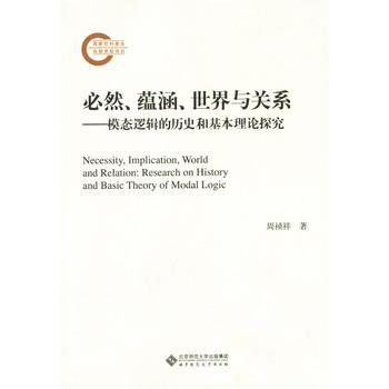  ��Ȼ���N(y��n)���������c�P(gu��n)ϵ:ģ�B(t��i)߉݋�Ěvʷ�ͻ�����Փ̽��