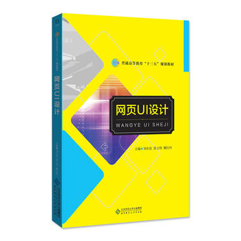  �W(w��ng)�UI�O(sh��)Ӌ(j��)