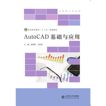  AutoCAD���A(ch��)�c��(y��ng)�ý̳�