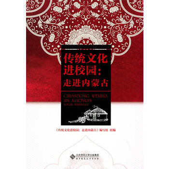  ���y(t��ng)�Ļ��M(j��n)У�@:���M(j��n)��(n��i)�ɹ�