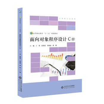  ����?q��)�������O(sh��)Ӌ(j��)C#