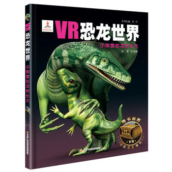  VR�������磺С�����������L(zh��ng)��