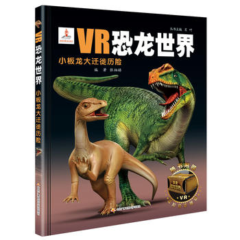  VR�������磺С�������w��v�U(xi��n)