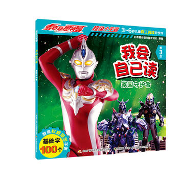  ����˹�W����������С�W(xu��)�� �ҕ�(hu��)�Լ��x�� �҈@���o(h��)��