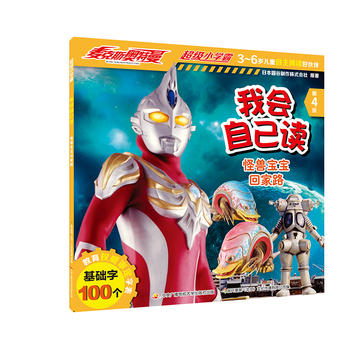  ����˹�W����������С�W(xu��)�� �ҕ��Լ��x���֫F�����ؼ�·