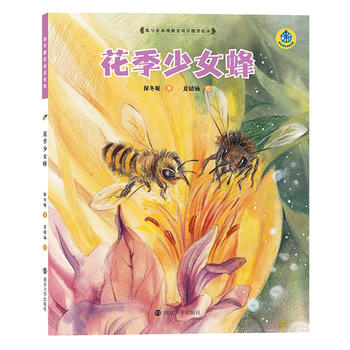  �������L�����x�^/������Ů��(ƽ�b��