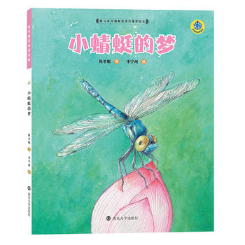  �������L�����x(ch��ng)�^/С���ѵĉ�(m��ng)(ƽ�b��