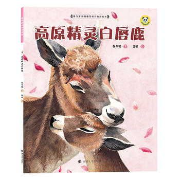  �������L����F�^/��ԭ���`�״�¹(ƽ�b��