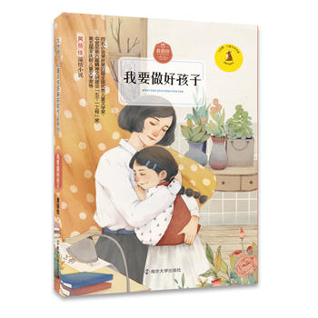  ��ɫ¹����ͯ�ČW(xu��)���ҫ@��(ji��ng)��Ʒϵ�� ��Ҫ���ú���