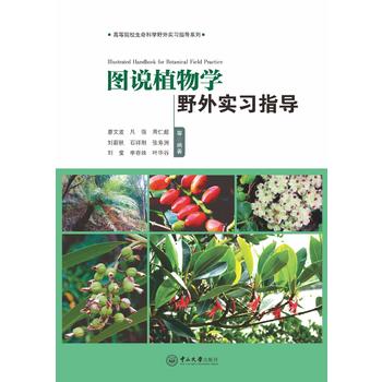  �D�fֲ��W(xu��)Ұ�⌍(sh��)��(x��)ָ��(d��o)