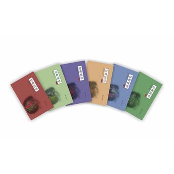  ��(j��ng)�䐂�x(��6��(c��))-7