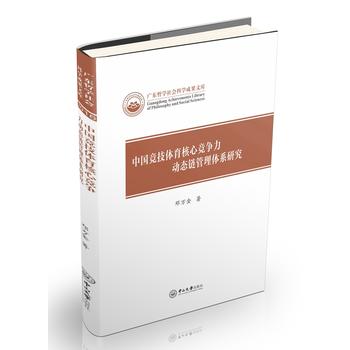  �Ї������w�����ĸ�������(d��ng)�B(t��i)朹����wϵ�о�