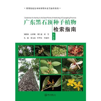  �V�|��ʯ픷N��ֲ��z��ָ��