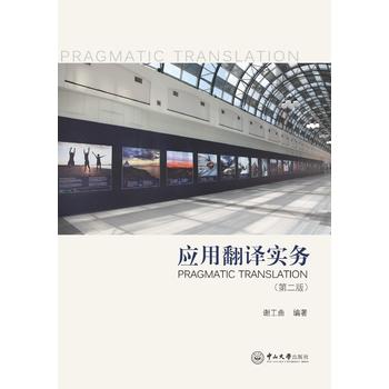  ��(y��ng)�÷��g����(w��)���ڶ��棩