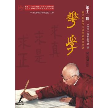  �A�W����12݋:�����U���ڰٚq�A�Q�c�R��̖