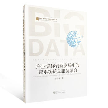  �a(ch��n)�I(y��)��Ⱥ��(chu��ng)�°l(f��)չ�еĿ�ϵ�y(t��ng)��Ϣ����(w��)�ں�