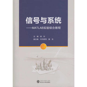  ��̖�cϵ�y(t��ng)��MATLAB���C�Ͻ̳�