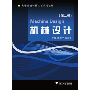  �C(j��)е�O(sh��)Ӌ(j��) �ڶ���