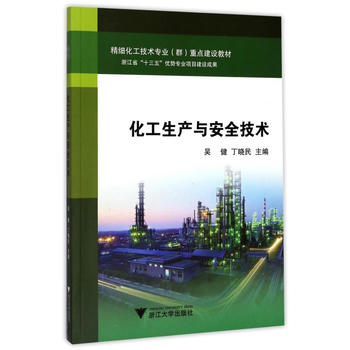  �������a(ch��n)�c��ȫ���g(sh��) ���ߌ��������W(xu��)Ʒ���a(ch��n)���g(sh��)���I(y��)�Ŀ���̌W(xu��)ϵ�н̲�