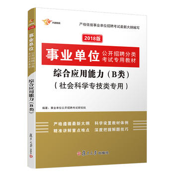  B� ���(hu��)�ƌW(xu��)����� �I(y��)��λ��ԇ�Õ�2018���ý̲� �C�ϑ�(y��ng)������ ���Ճ�(n��i)�ɹź����F�ݏV�����ĵ��I(y��)���ƿ�ԇȫ��(gu��)ͨ��