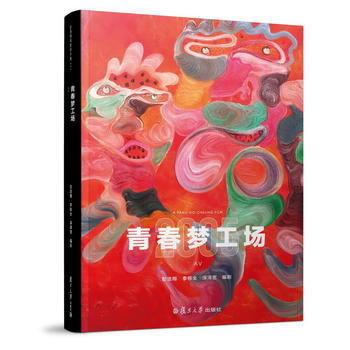  ���ഺ��(m��ng)����(ch��ng)����������ĉ���׌�ؐ�����Ō�(d��o)�ݵġ����gϲ������