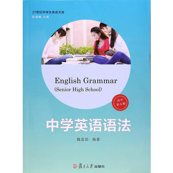  21���o(j��)�ЌW(xu��)��Ӣ�Z(y��)�Ď�(k��)���ЌW(xu��)Ӣ�Z(y��)�Z(y��)�������е���棩