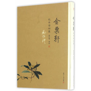  ����܎�o��Ԋ����