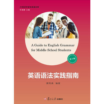  Ӣ�Z�Z����(sh��)�`ָ�ϣ���ʮ�棩