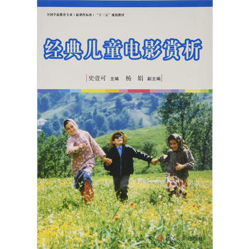  ȫ���W(xu��)ǰ�������I(y��)�����n�̘�(bi��o)��(zh��n)����ʮ���塱Ҏ(gu��)���̲ģ���(j��ng)�䃺ͯ�Ӱ�p��