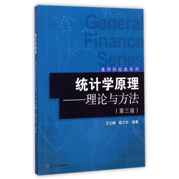  ͨ��ؔ��(j��ng)�ϵ�С��y(t��ng)Ӌ�W(xu��)ԭ������Փ�c�����������棩